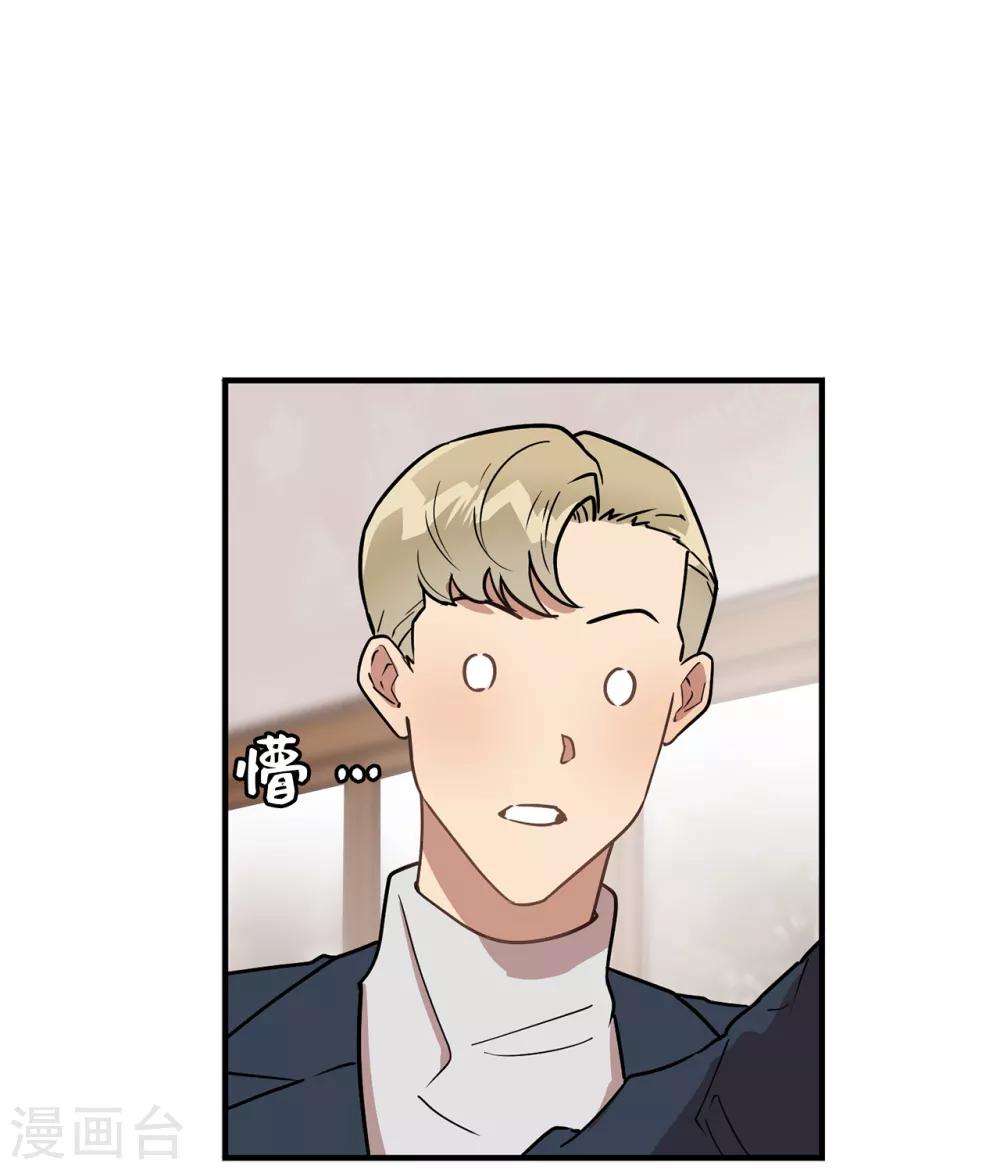 第40话 你太可爱了！-第40话