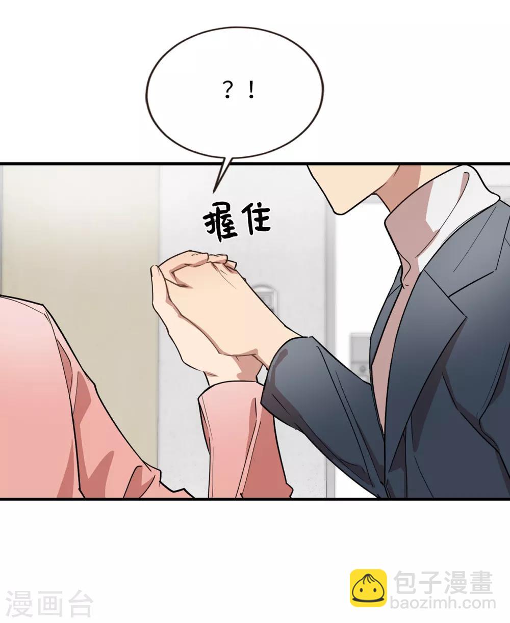 第40话 你太可爱了！-第40话