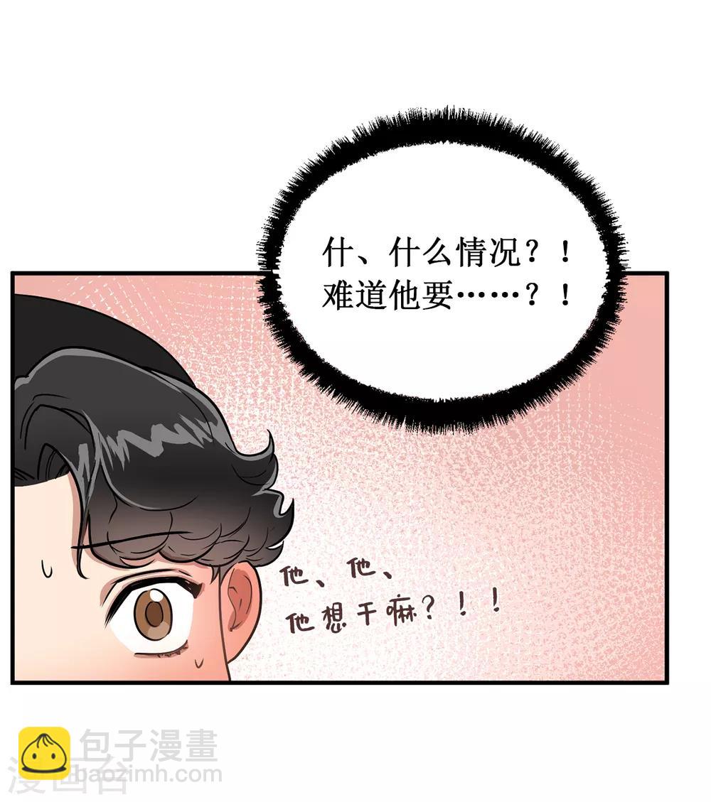 第40话 你太可爱了！-第40话