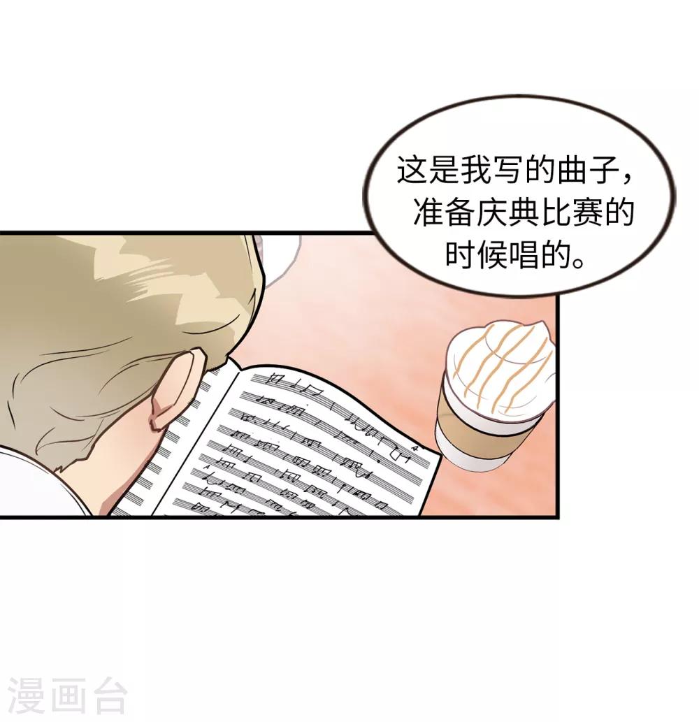 第40话 你太可爱了！-第40话