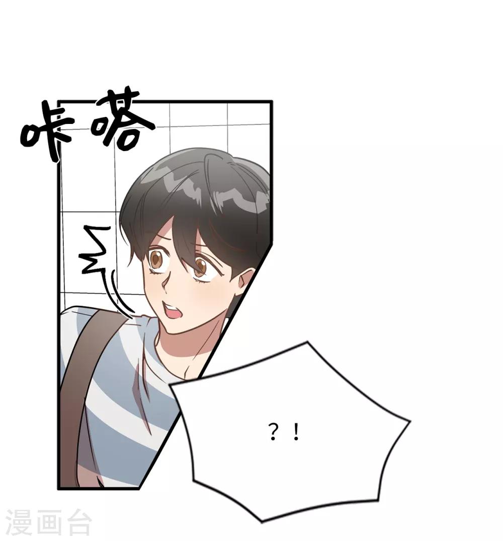 第42话 阴魂不散的前任-第42话