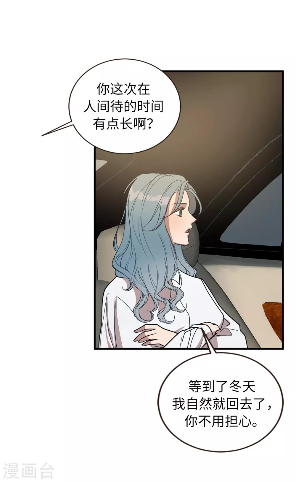 第44话 亚洛斯已足够强大-第44话