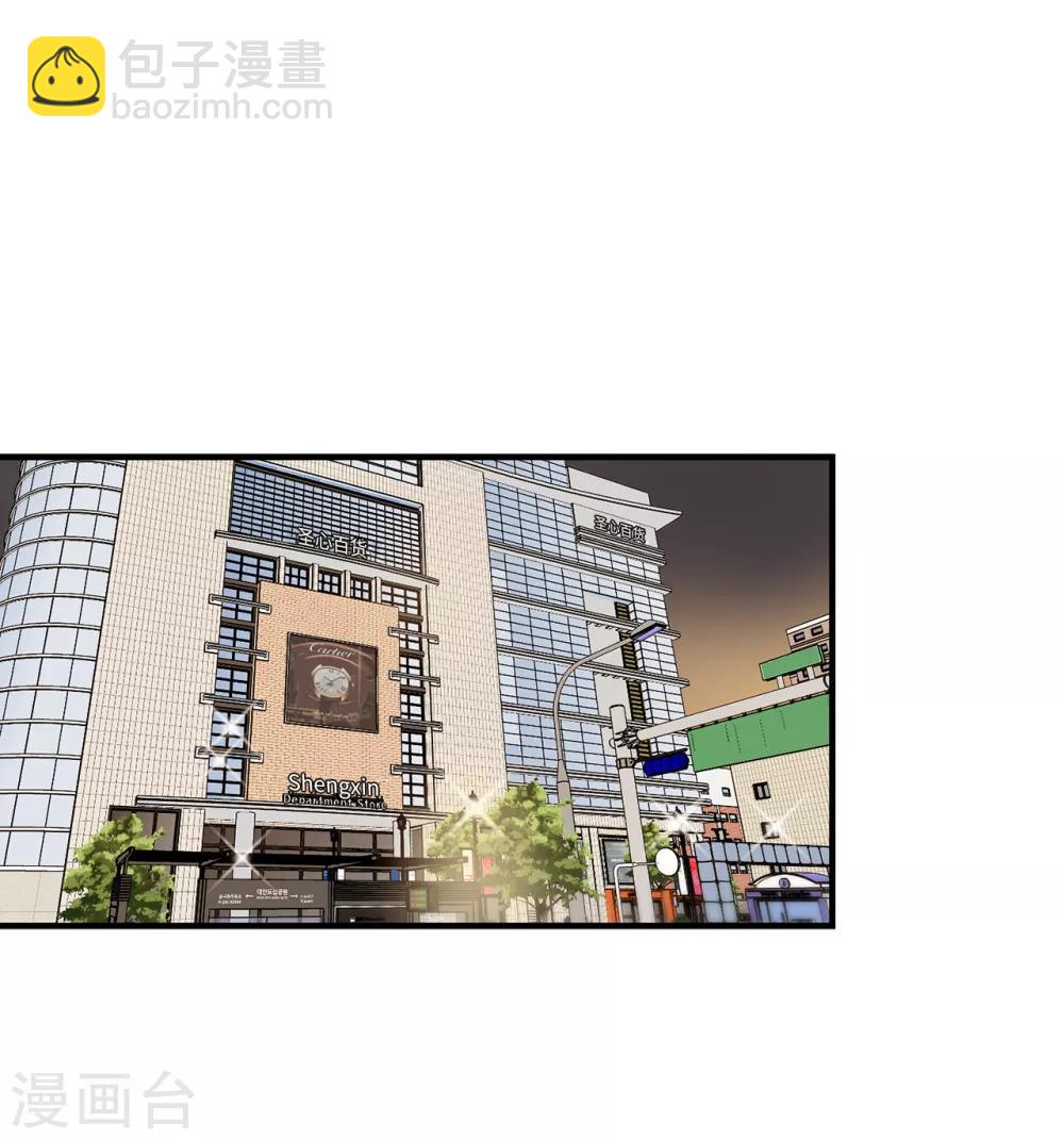第44话 亚洛斯已足够强大-第44话