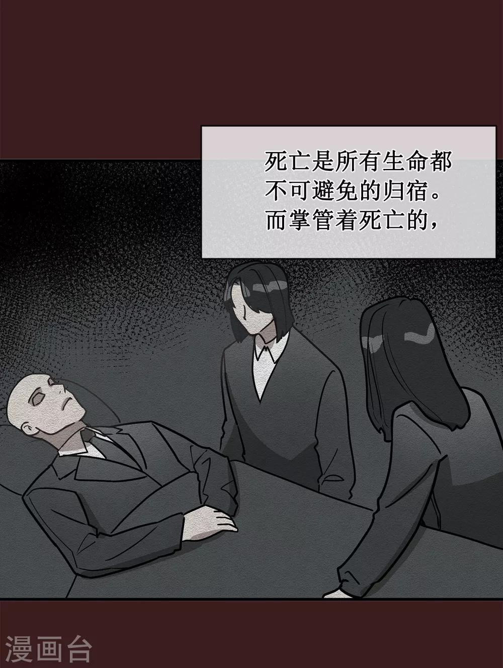 第44话 亚洛斯已足够强大-第44话