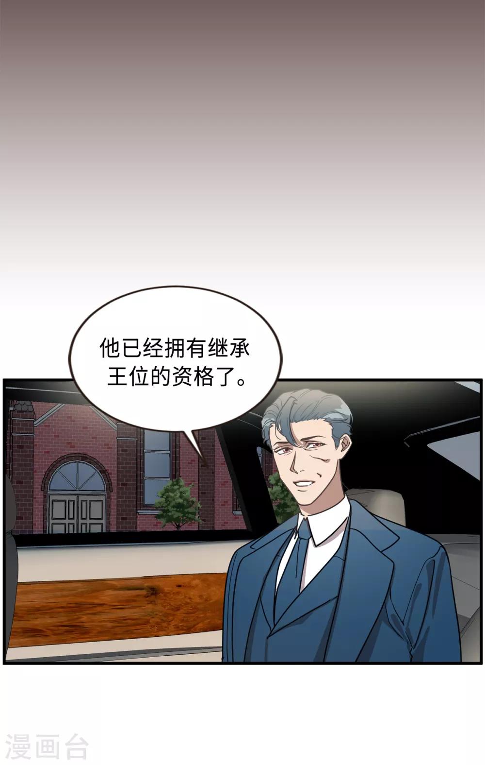 第44话 亚洛斯已足够强大-第44话