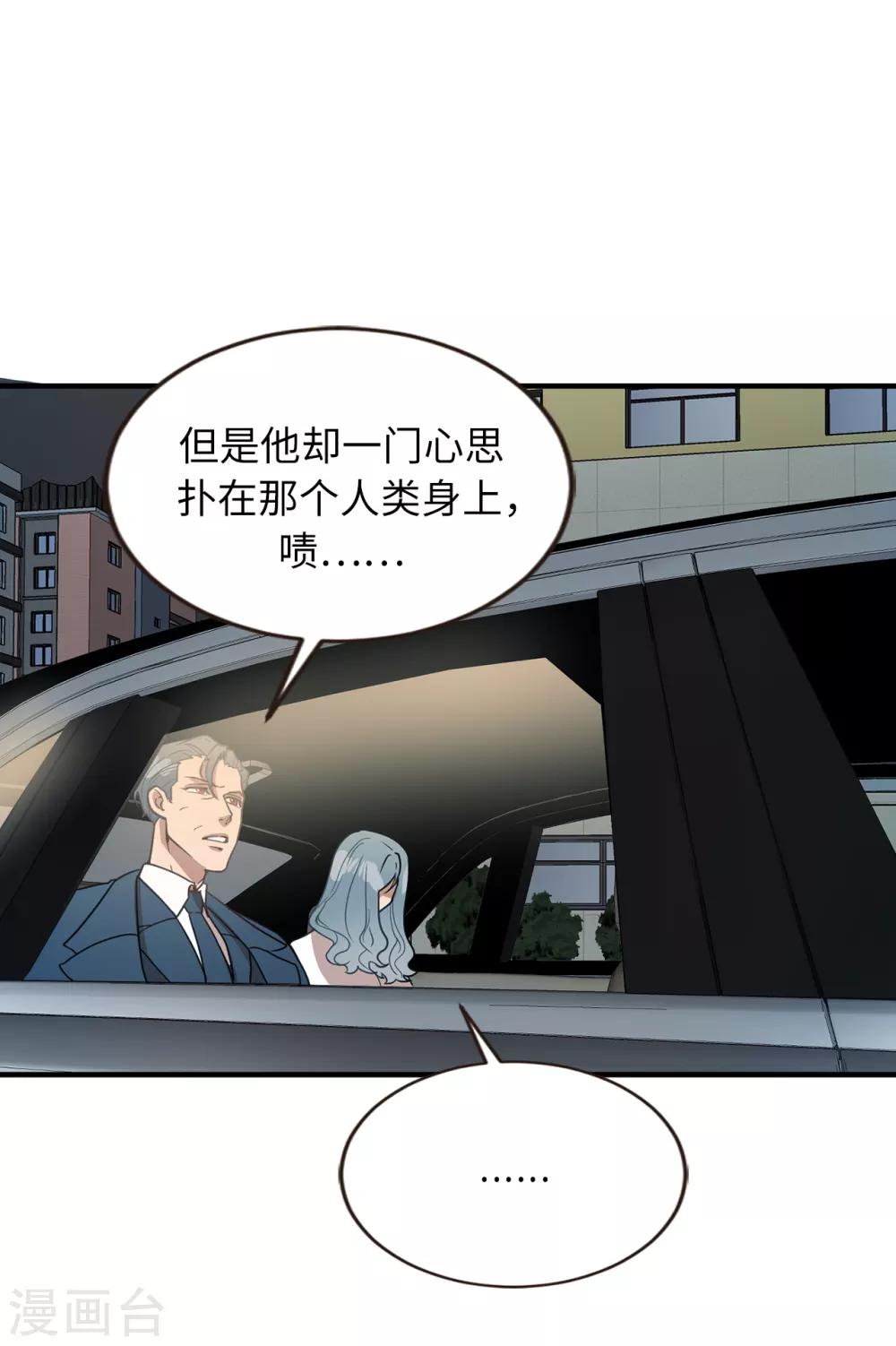 第44话 亚洛斯已足够强大-第44话