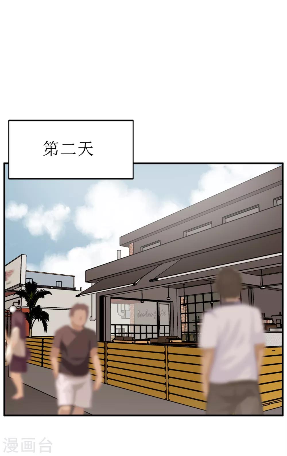 第44话 亚洛斯已足够强大-第44话