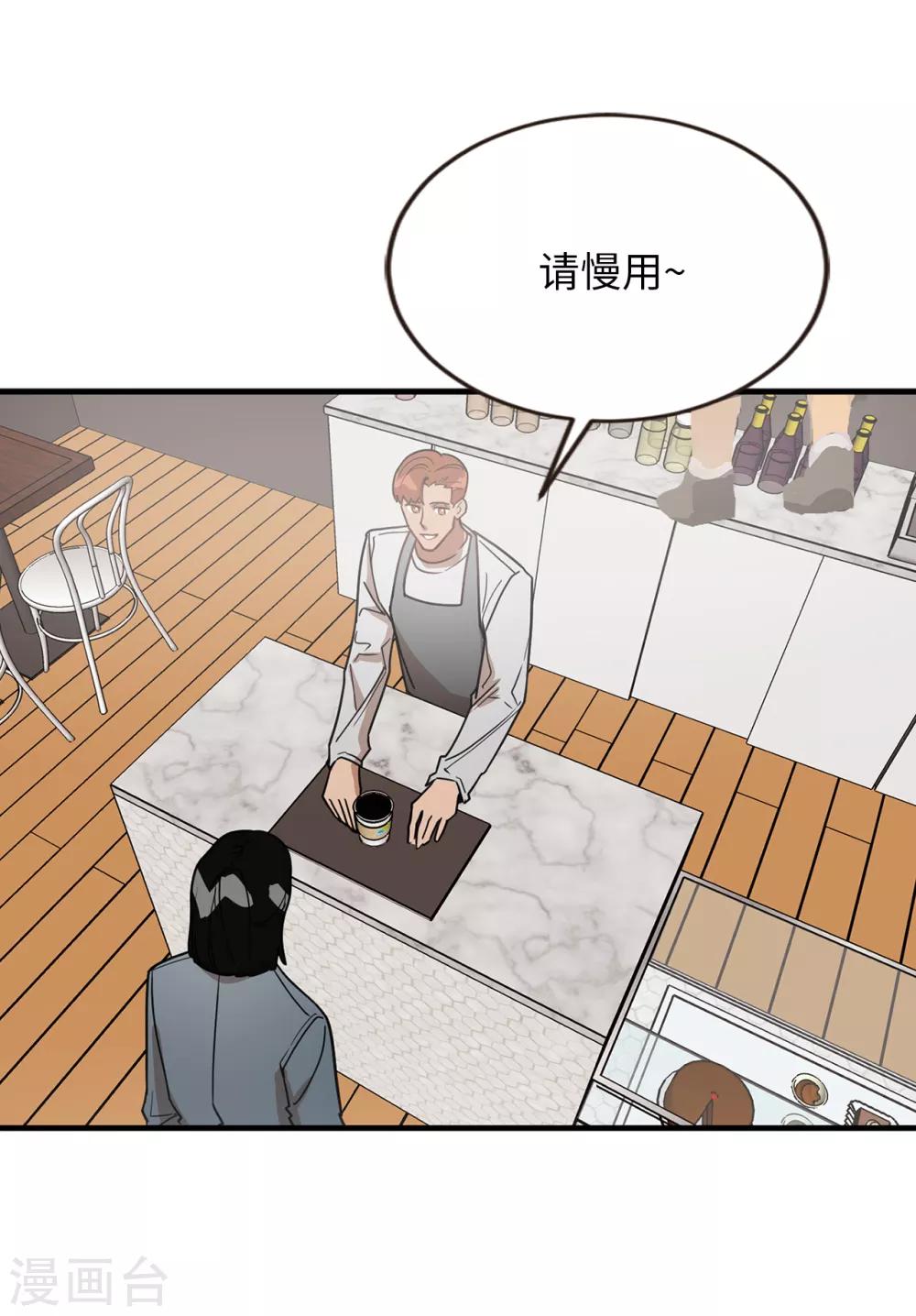第44话 亚洛斯已足够强大-第44话