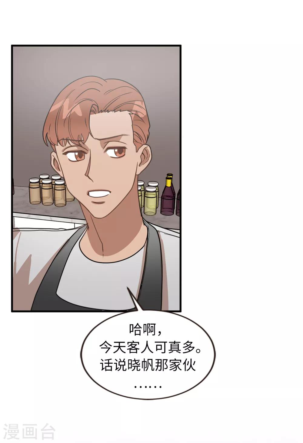 第44话 亚洛斯已足够强大-第44话