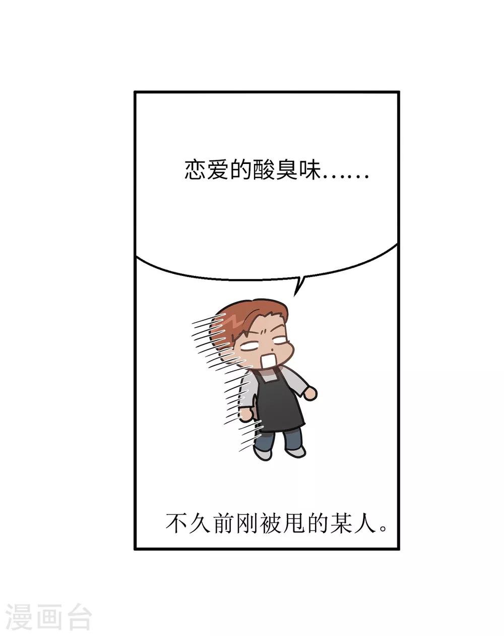 第44话 亚洛斯已足够强大-第44话