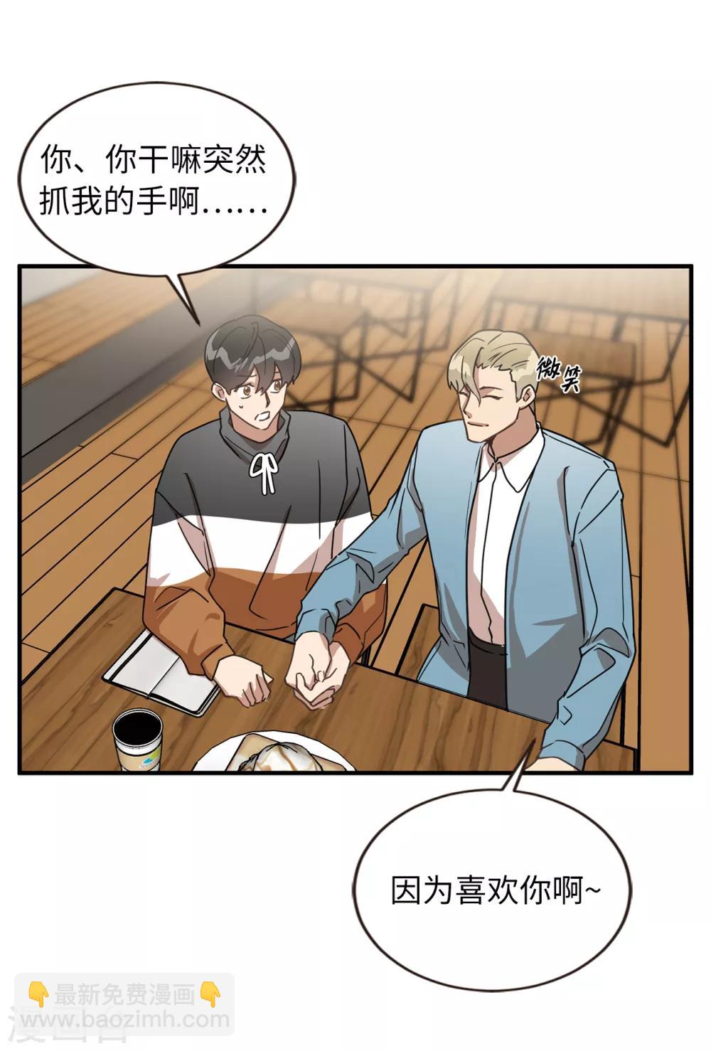第44话 亚洛斯已足够强大-第44话