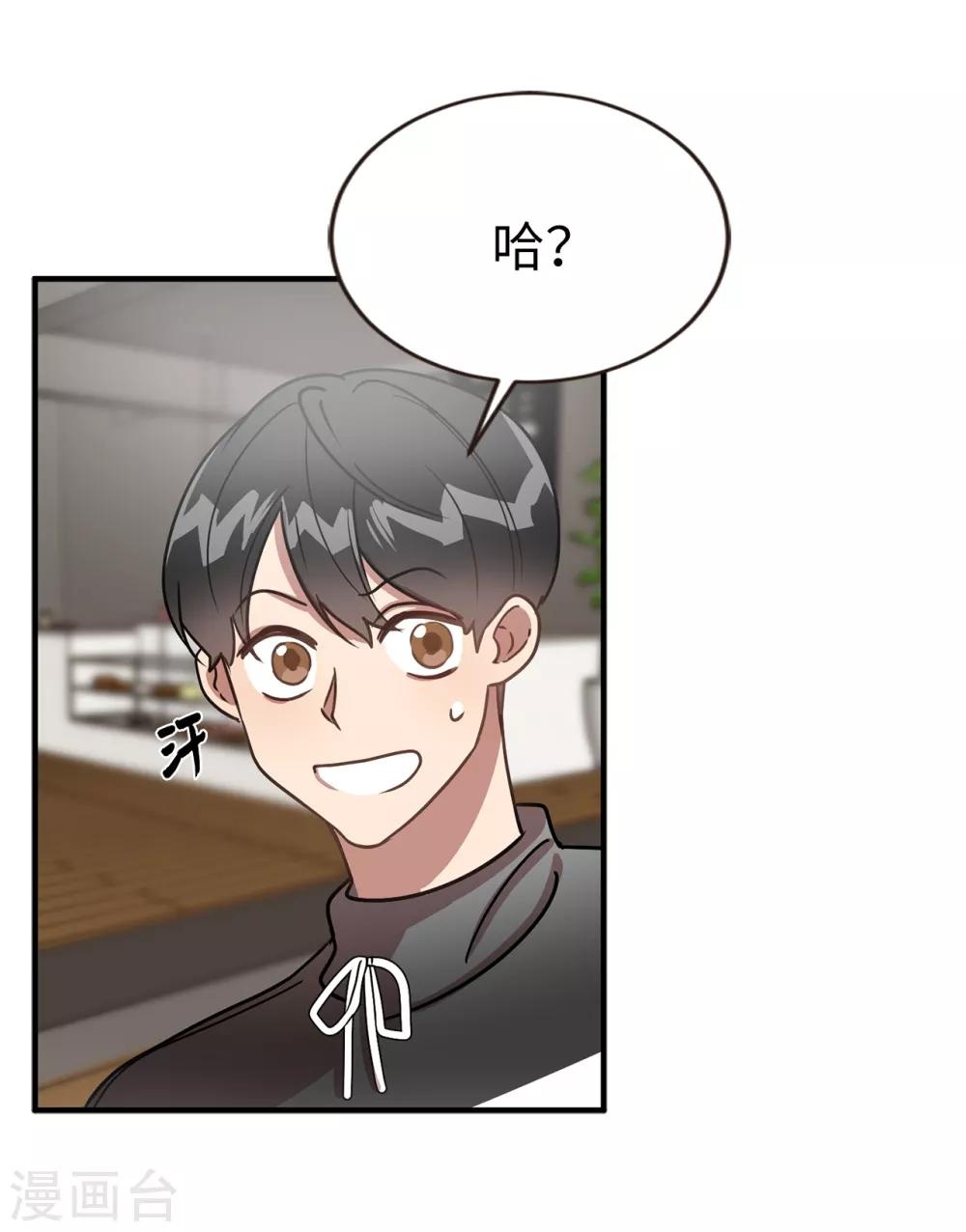 第44话 亚洛斯已足够强大-第44话