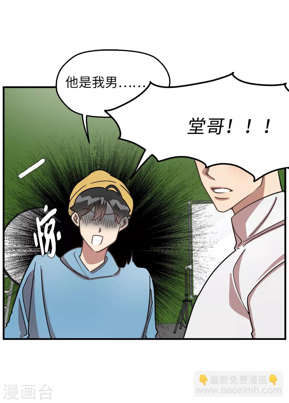 第46话 被迫营业的王子-第46话