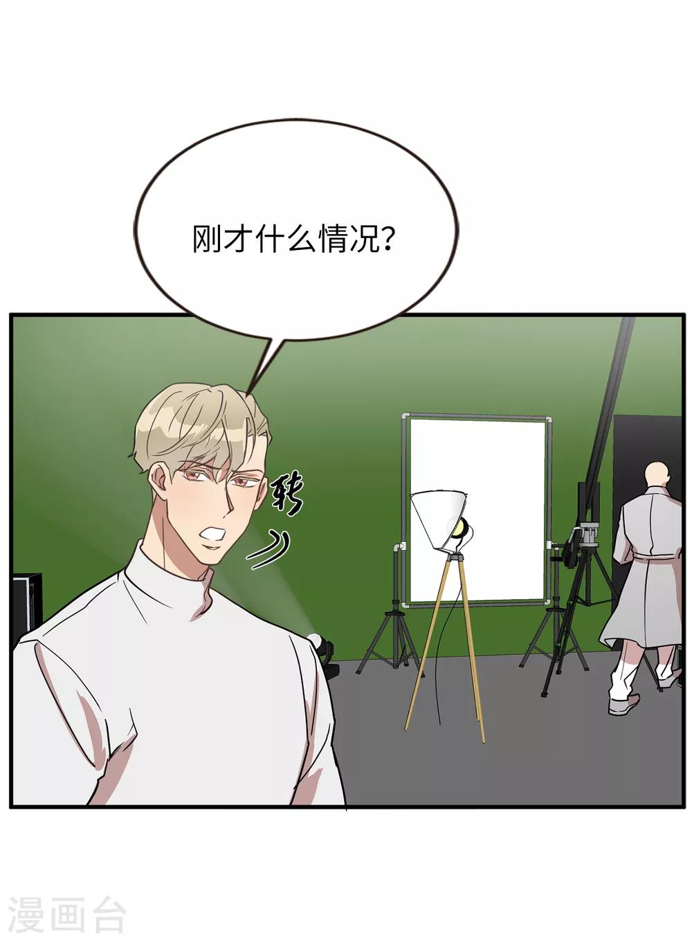 第46话 被迫营业的王子-第46话