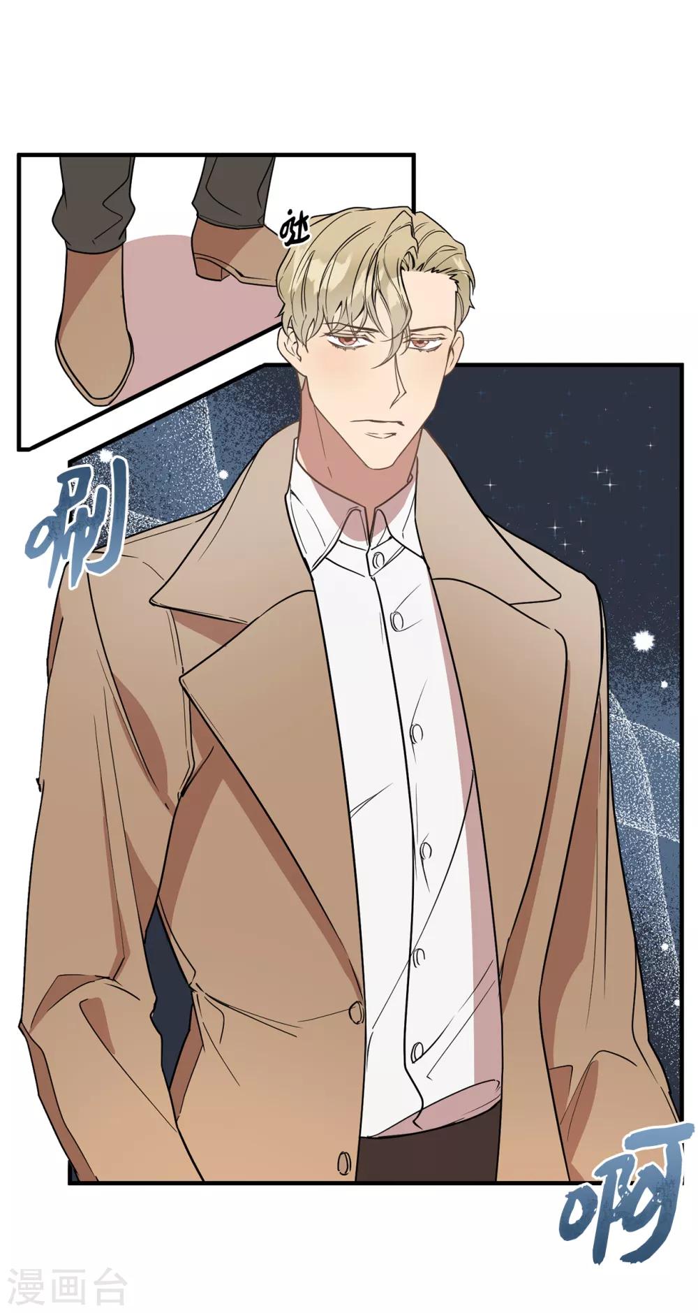 第46话 被迫营业的王子-第46话