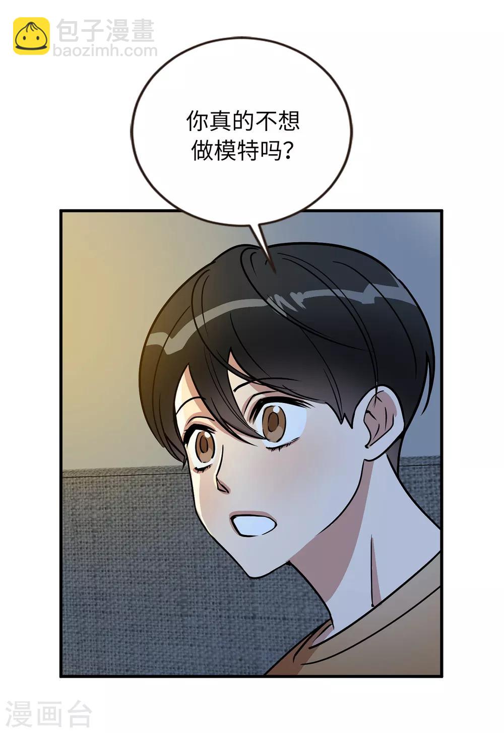 第46话 被迫营业的王子-第46话