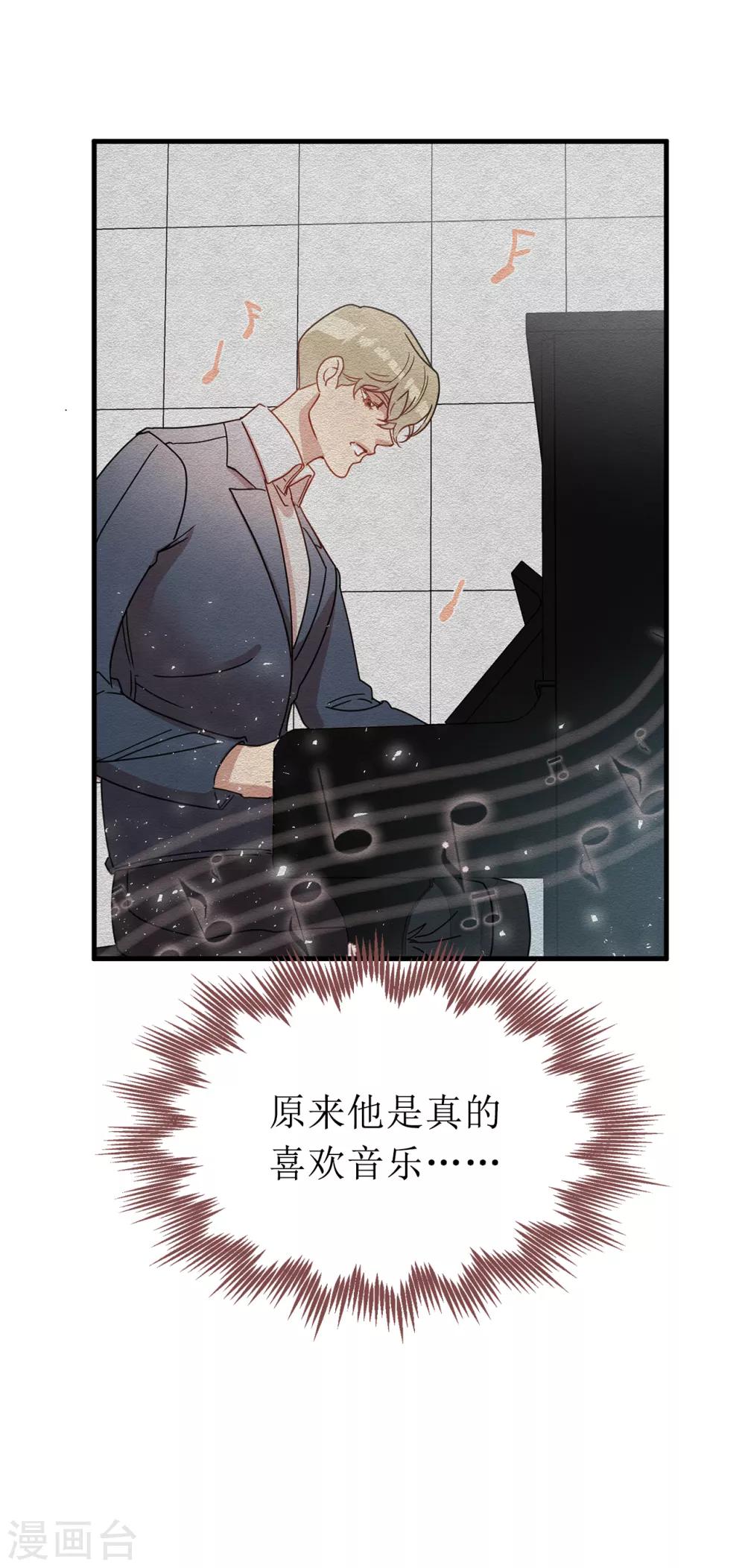 第46话 被迫营业的王子-第46话