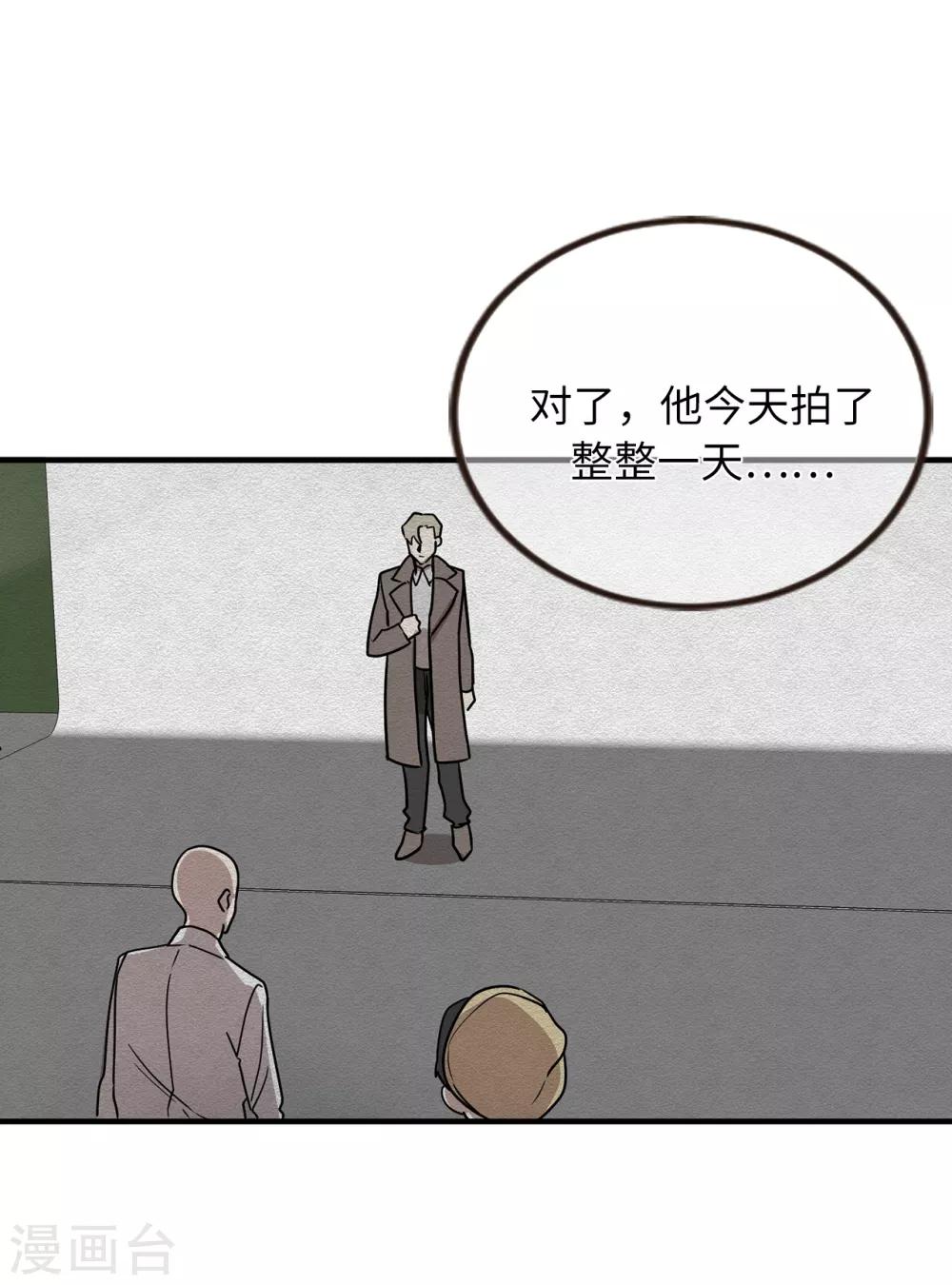 第48话 很久以前就在等你出现-第48话