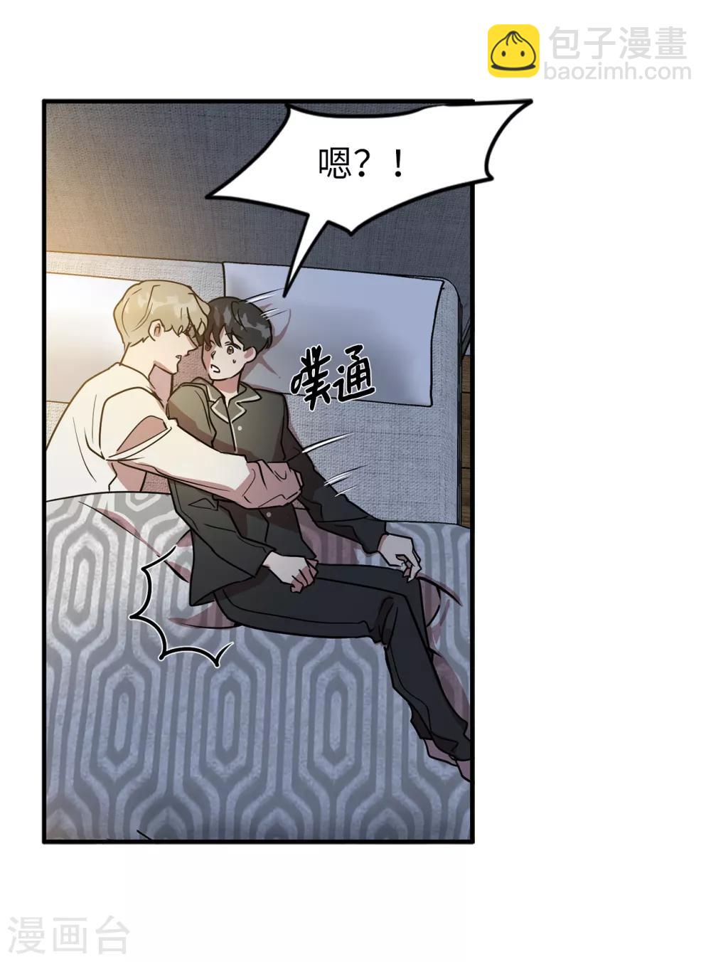 第48话 很久以前就在等你出现-第48话