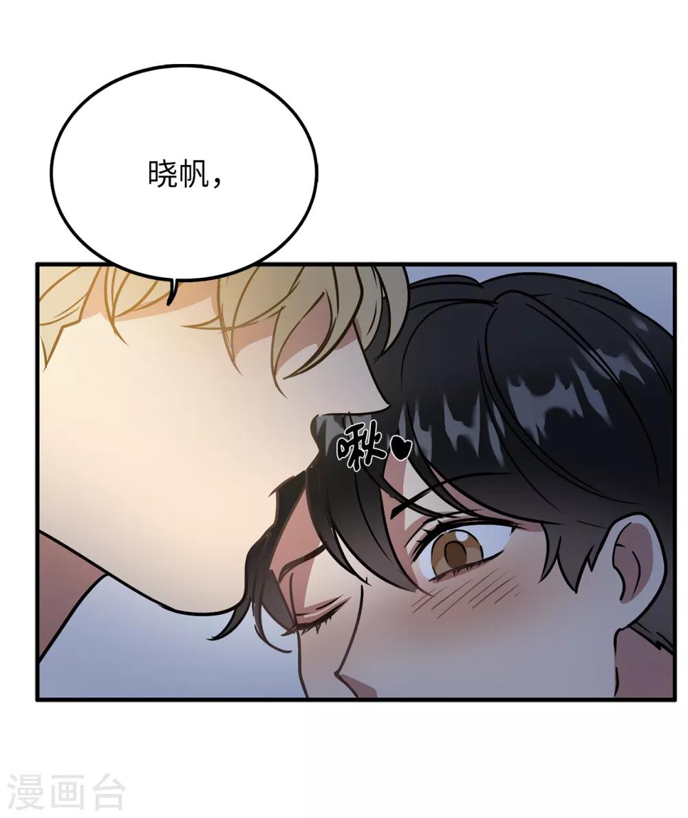 第48话 很久以前就在等你出现-第48话