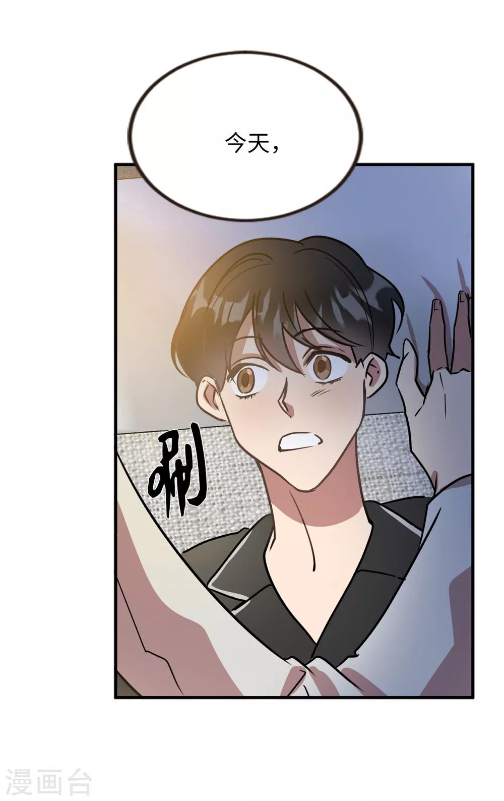 第48话 很久以前就在等你出现-第48话