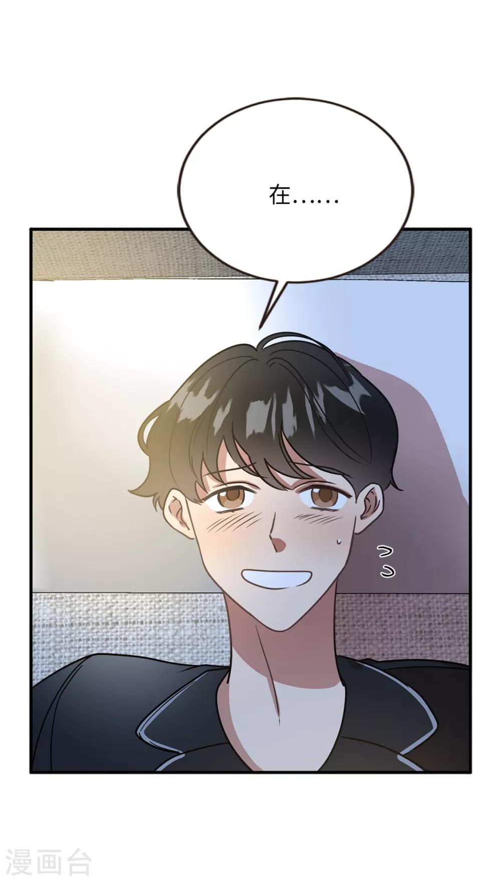 第48话 很久以前就在等你出现-第48话