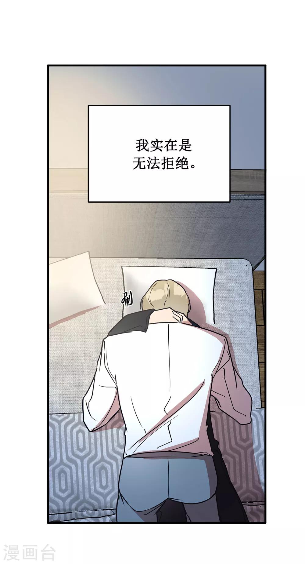 第48话 很久以前就在等你出现-第48话