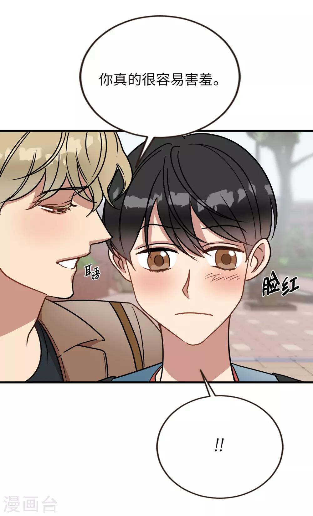 第48话 很久以前就在等你出现-第48话