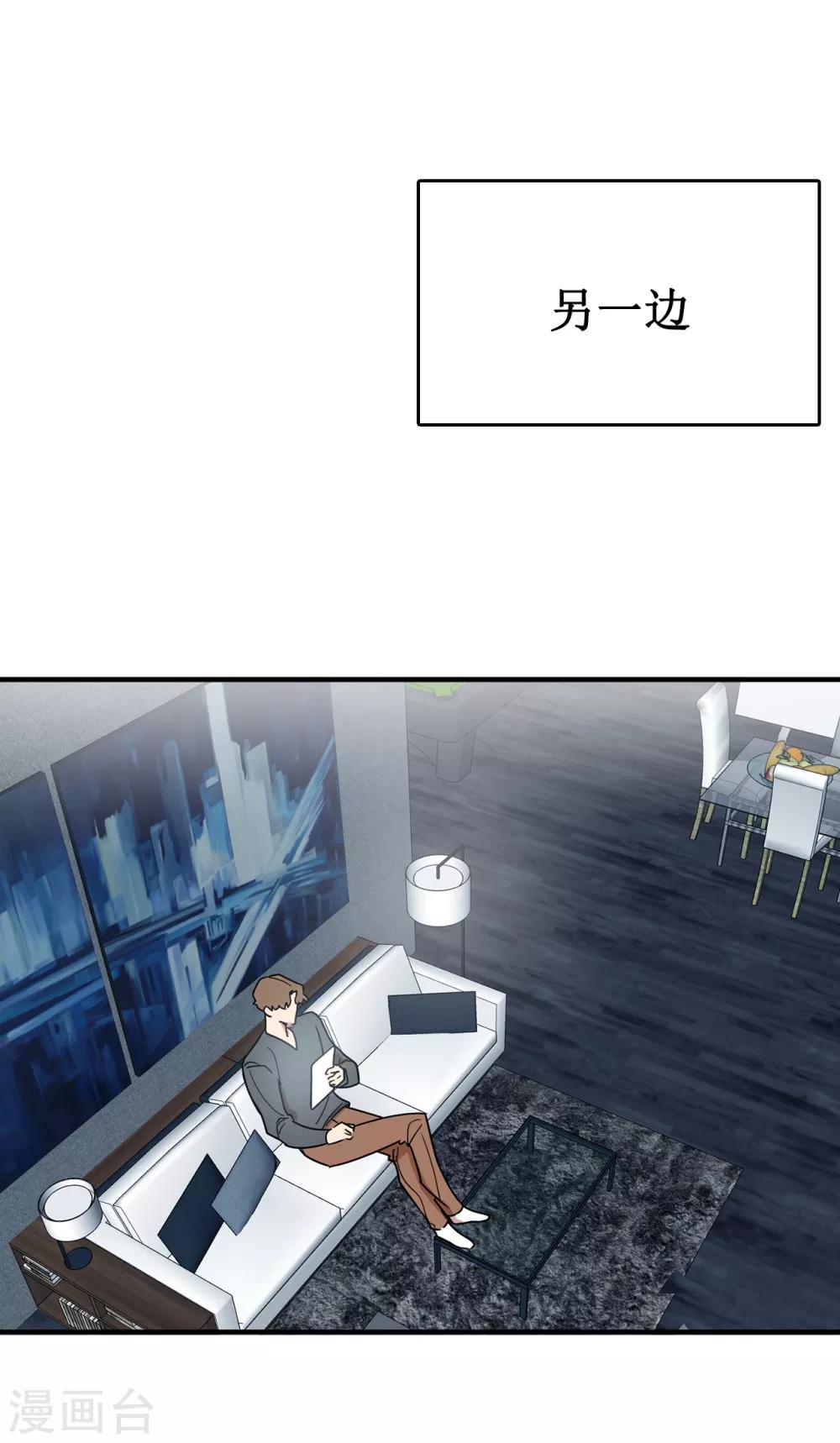 第50话 人都会变的-第50话