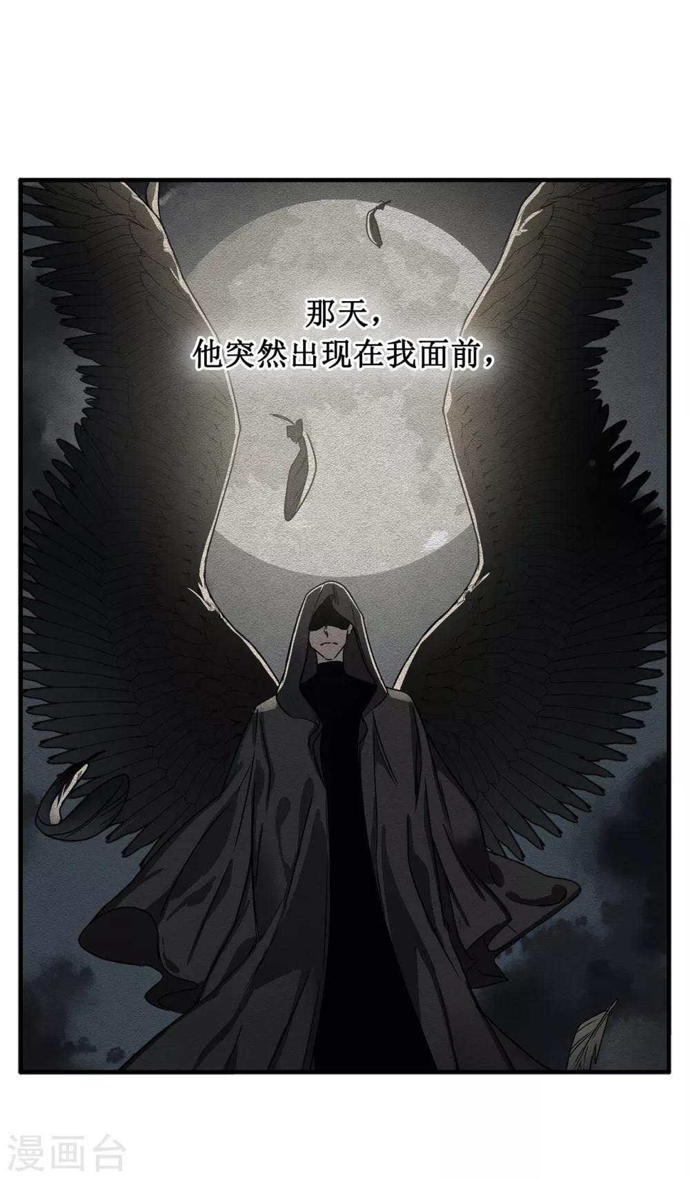 第50话 人都会变的-第50话