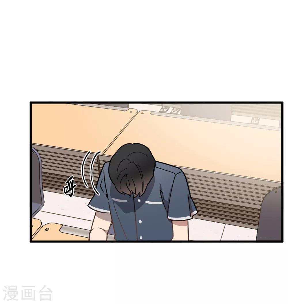 第50话 人都会变的-第50话