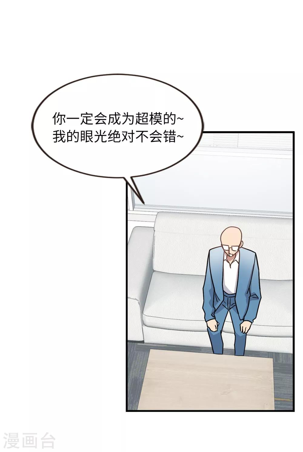 第50话 人都会变的-第50话