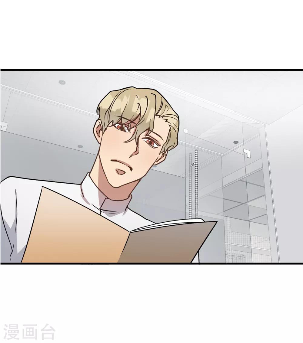 第50话 人都会变的-第50话