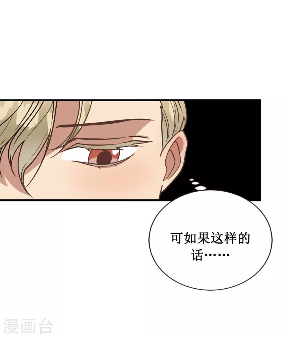 第50话 人都会变的-第50话