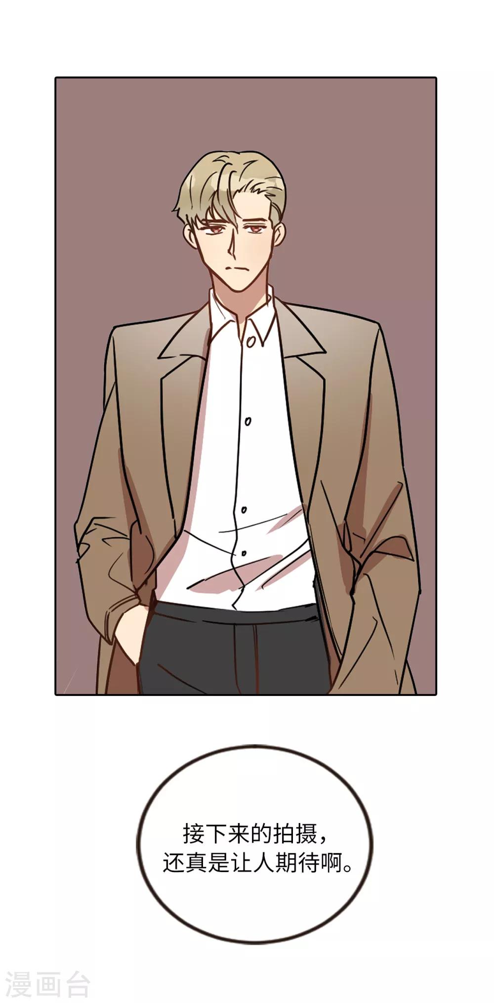 第50话 人都会变的-第50话