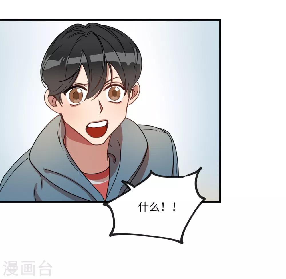 第6话 什么新娘！我是男生！-第6话