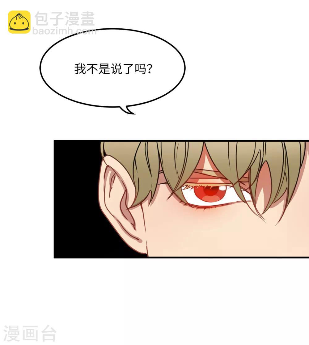 第6话 什么新娘！我是男生！-第6话