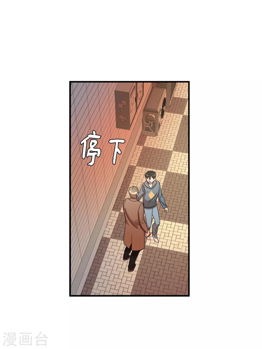 第6话 什么新娘！我是男生！-第6话