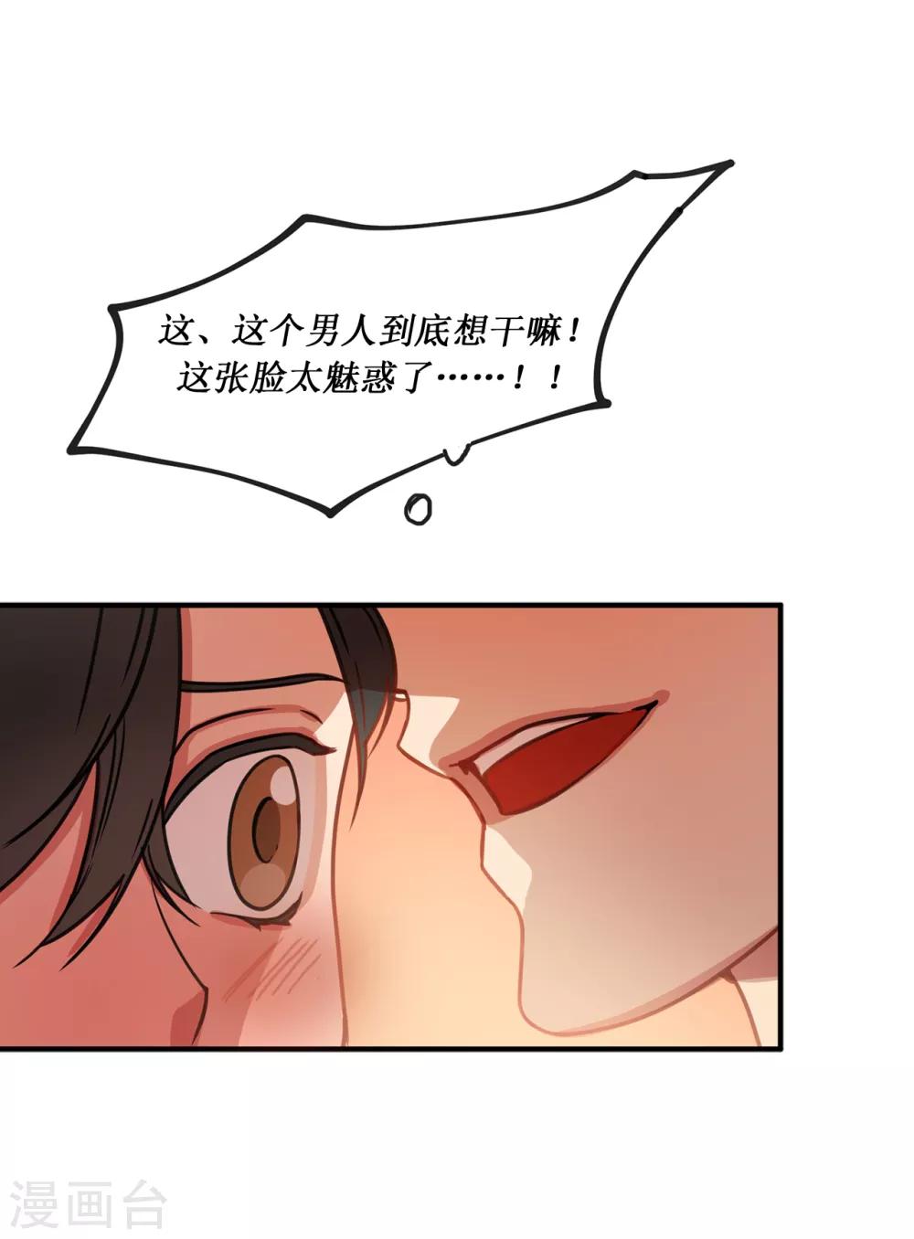 第6话 什么新娘！我是男生！-第6话