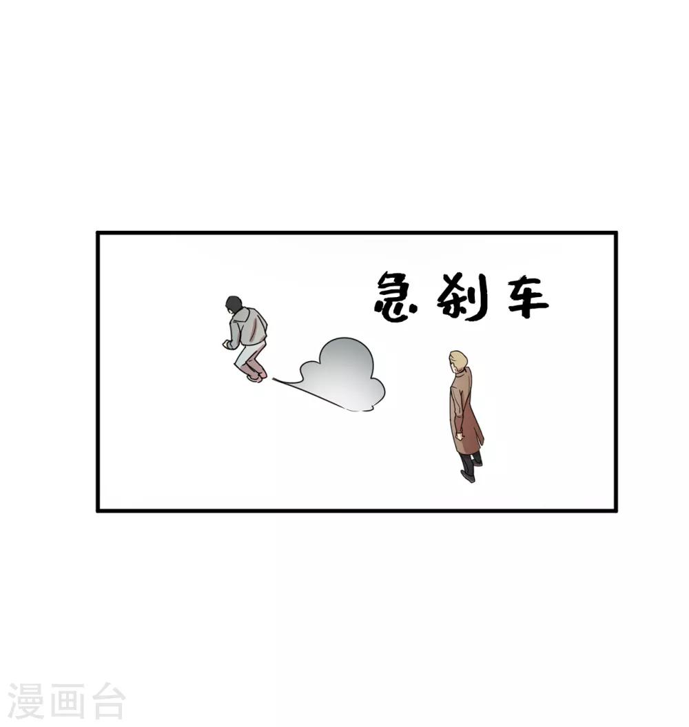 第6话 什么新娘！我是男生！-第6话