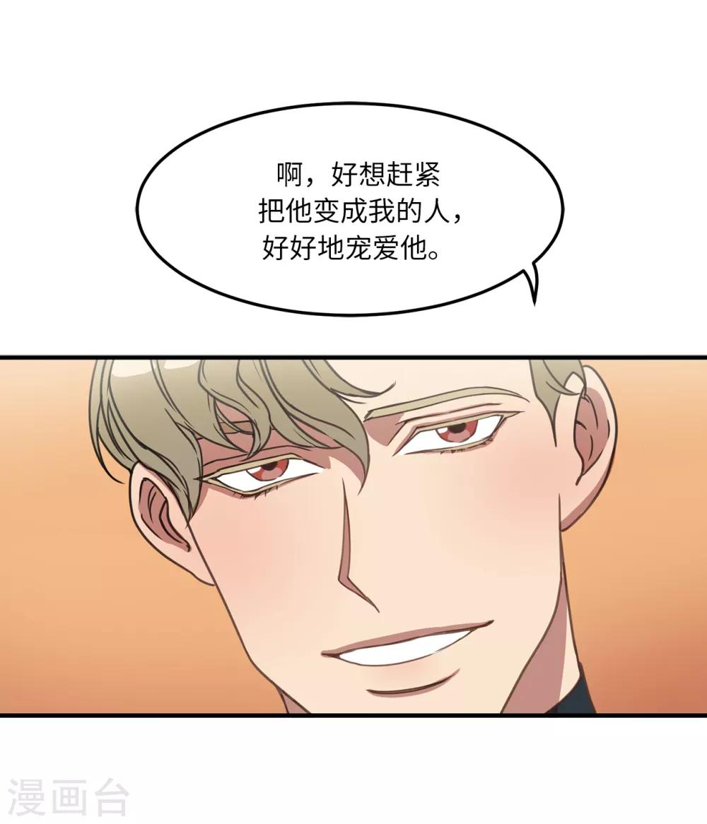 第6话 什么新娘！我是男生！-第6话