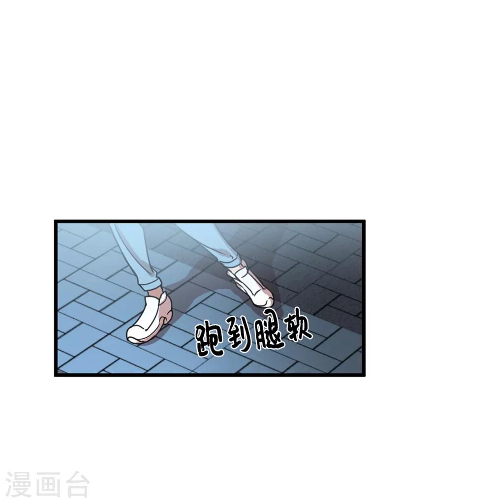第6话 什么新娘！我是男生！-第6话