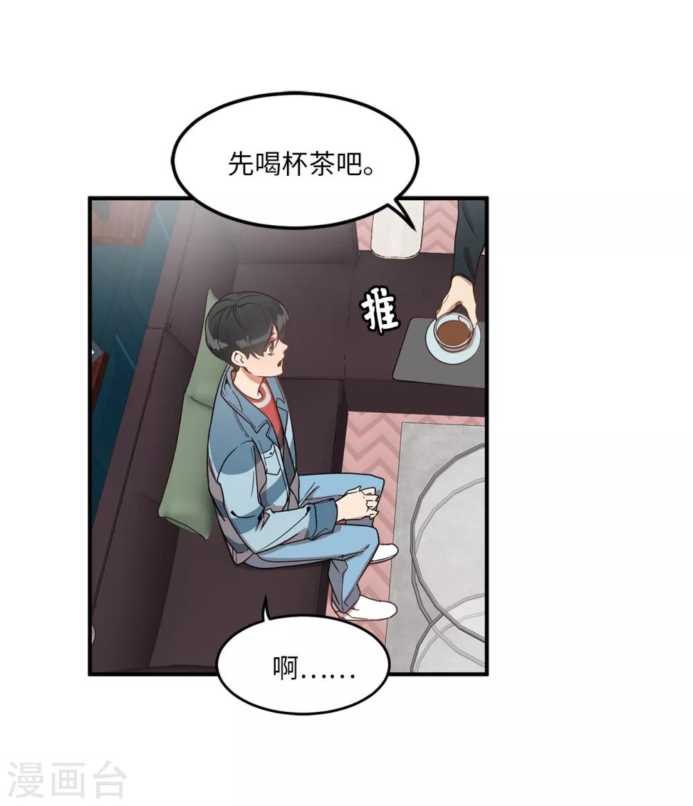 第6话 什么新娘！我是男生！-第6话