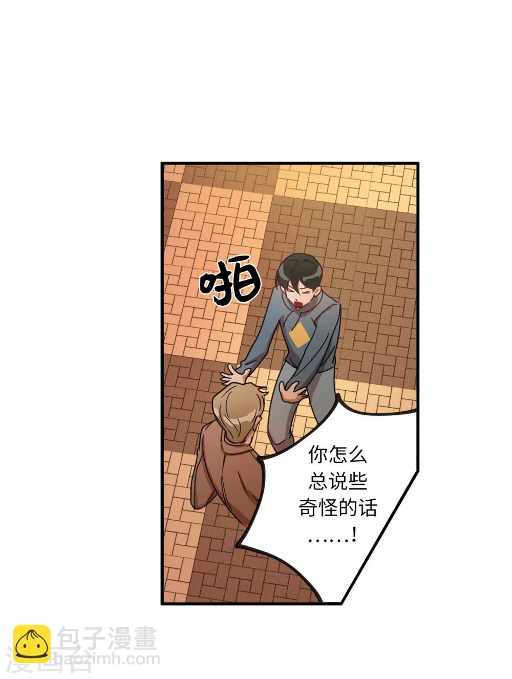 第6话 什么新娘！我是男生！-第6话