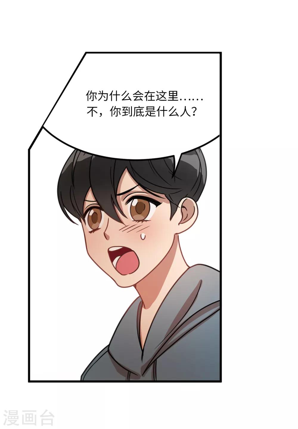 第6话 什么新娘！我是男生！-第6话