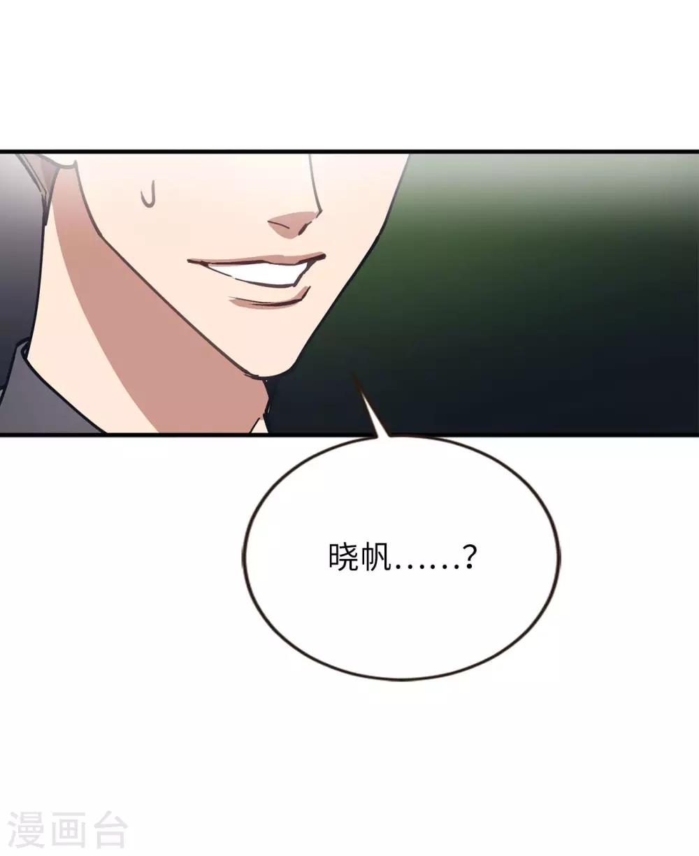 第54话 暗潮汹涌的对话-第54话