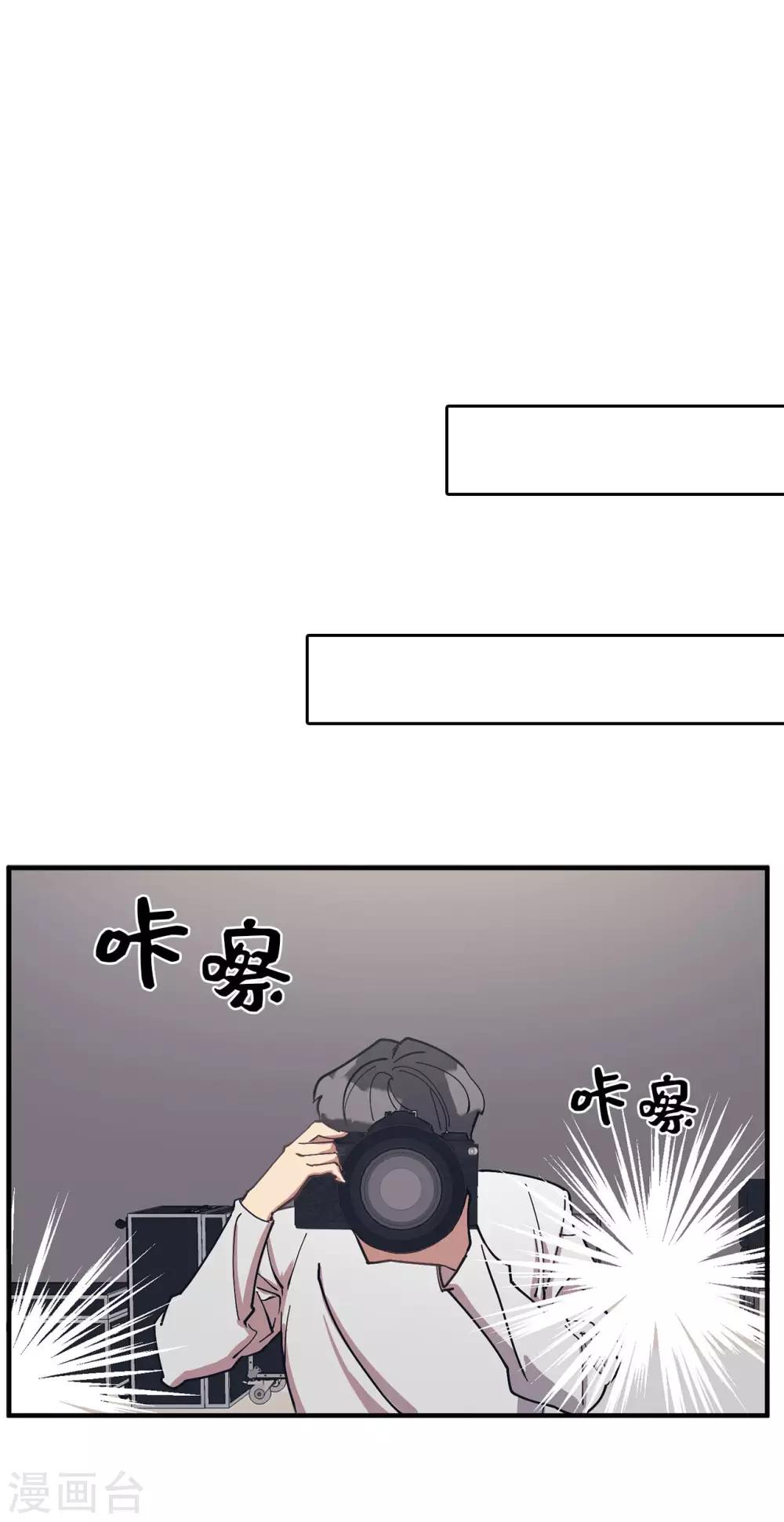 第54话 暗潮汹涌的对话-第54话