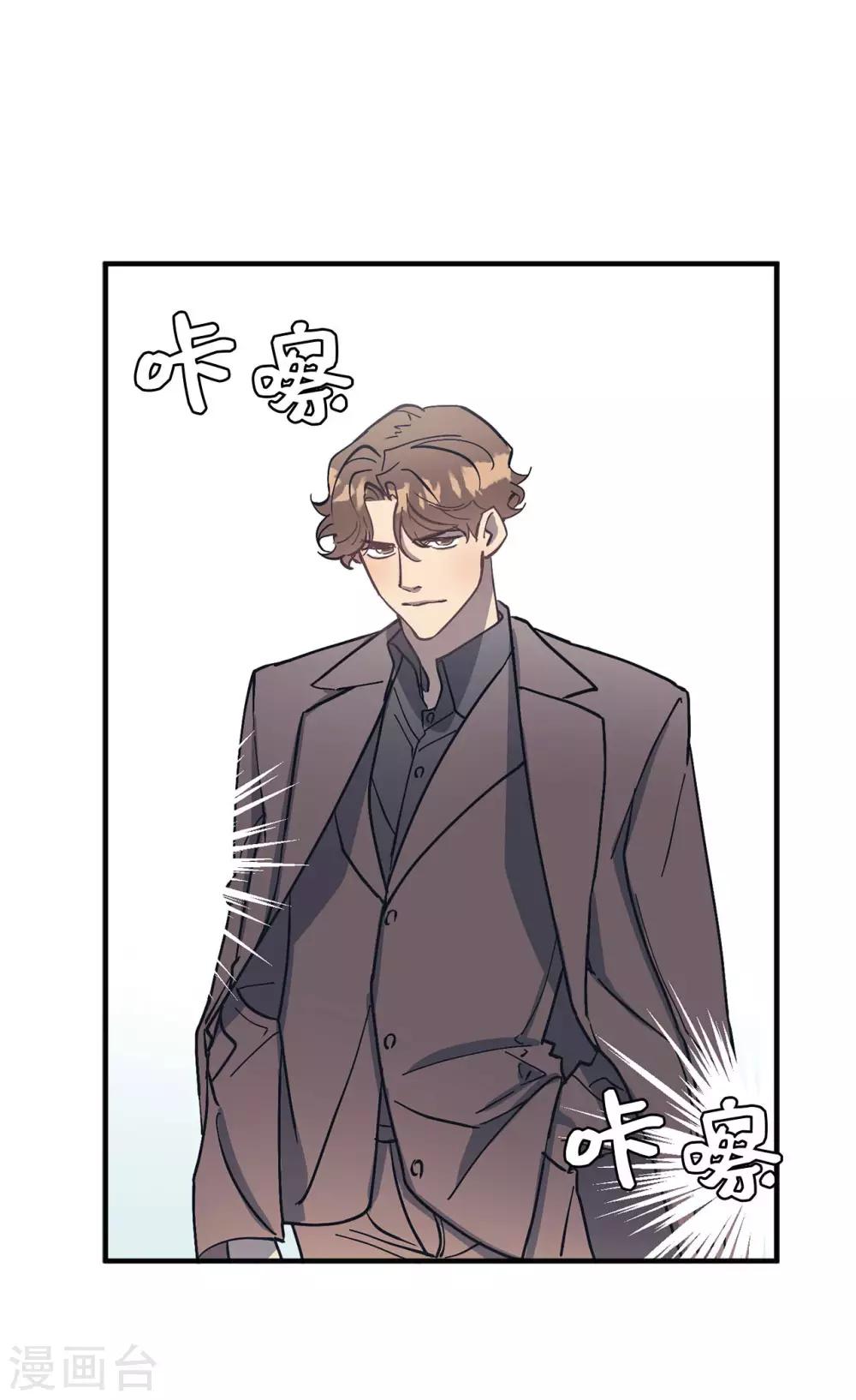 第54话 暗潮汹涌的对话-第54话