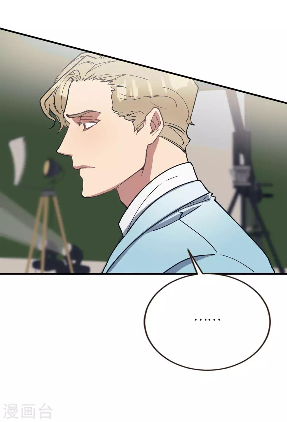 第54话 暗潮汹涌的对话-第54话