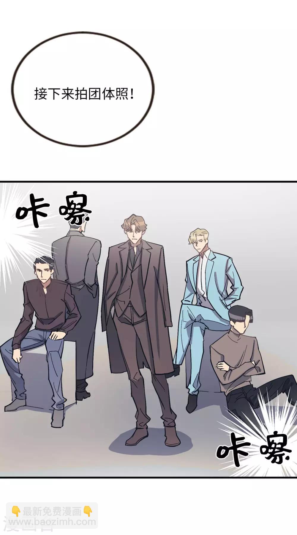 第54话 暗潮汹涌的对话-第54话